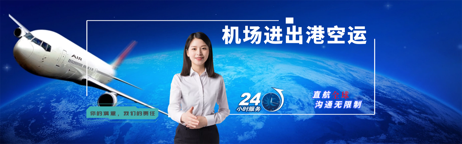 青州到葡萄牙物流公司-青州至葡萄牙物流专线-青州空运到葡萄牙-优时通物流有限公司