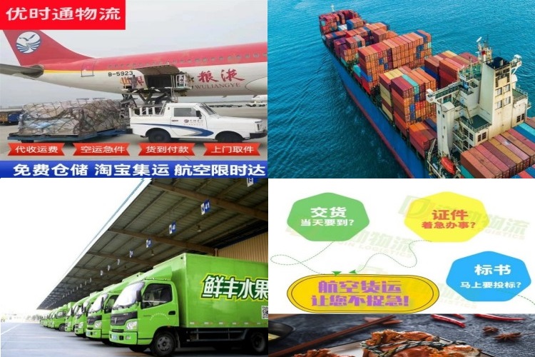 青州到葡萄牙航空货运公司-青州到葡萄牙物流专线